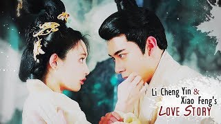 Li Cheng Yin amp Xiao Fengs Love Story【Goodbye My Princess 东宫】Chen Xing Xu Peng Xiao Ran [upl. by Marten92]