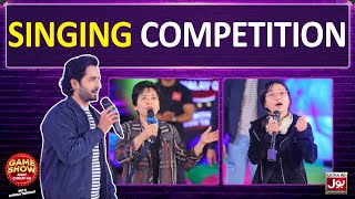 Singing Competition In Game Show Aisay Chalay Ga With Danish Taimoor  BOL Entertainment [upl. by Dahlia]