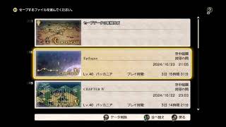 【最終回\SRPG】タクティクスオウガリボーン35 【C・4章】 [upl. by Huesman]