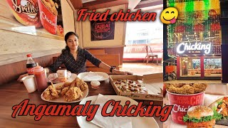 Angamaly chicking  Fried chickenMalayalam vlogchannel 4u [upl. by Ahsenek]