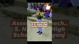 S N Junior High School Muftiganj Assembly Speech trend school cute emotional [upl. by Sidran519]