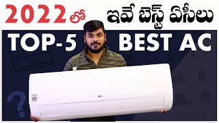 5 Best Air Conditioners in India 2022  Best AC in India 2022 [upl. by Ynolem899]