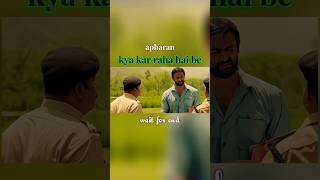 kya kar raha hai beapharan apharanapharan2 apharanseason2 shorts funny trending shortsfeed [upl. by Atalaya]