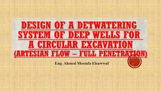 Dewatering via deep wells  Circle amp Artesian  النزح بالآبار العميقة لأرض دائرية و تصرف ارتوازي [upl. by Elawalo728]