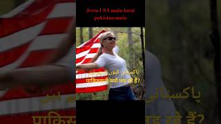 Trump wins amp Pakistanis are fightingyoutube viralvideo facts usa [upl. by Conny]