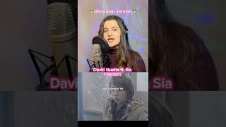 David Guetta  Titanium ft Sia 🇺🇦Ukrainian version🇺🇦 buremna titanium sia davidguetta [upl. by Nylrad344]