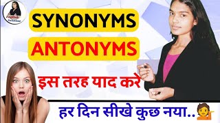 Synonyms and Antonyms SynonymsAntonymsEnglish grammarword meaning [upl. by Yelsna735]