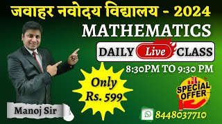 Daily Maths Class  21 Dec  Navodaya Vidyalaya 2024  500 pm to 600 pm [upl. by Avert938]