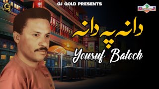 New Balochi Song  Dana Pa Dana  Yusuf Baloch  GJ GOLD [upl. by Nuahsel406]