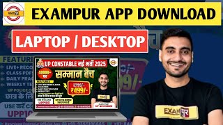 Exampur app laptop me kaise download kare  How to install Exampur app in laptop [upl. by Kendal]