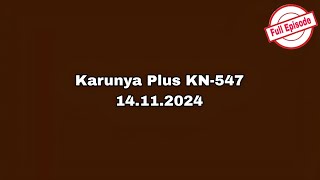 Kerala Lottery Result Today  Karunya Plus KN547 Full Episode [upl. by Eada]