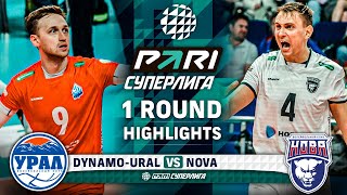 DynamoUral vs Nova  HIGHLIGHTS  1 Round  Pari SuperLeague 2025 [upl. by Ireva217]