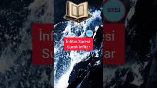 İnfitar Suresi Surah Infitar shorts infitar kuran quran quranrecitation qurantilawat tilawat [upl. by Hasin]