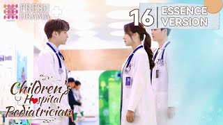 【ENG SUB】Childrens Hospital Pediatrician EP16★Essence Version★Luo Yunxi Sun Yi│Fresh Drama [upl. by Hgielrahc571]