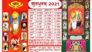 Gurpurab date 2021 days check SGPC NANAKSHAHI CALENDAR detail check punjabi video [upl. by Derry]