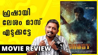 Ghost Kannada Review Malayalam spoileralert  Unni Vlogs Cinephile [upl. by Zacharias]