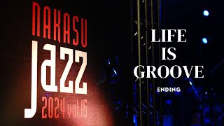 【中州Jazz】LIFE IS GROOVE ending 2024 [upl. by Safire]