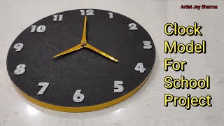 How to Make Easy Cardboard Clock Kaise Banae  Clock Model For School Project  Craft Clock [upl. by Amitaf]