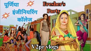 Freshers PartyPurnea College of engineeringPce PurneaB TechBihar engineering University [upl. by Rafael]