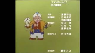 Doraemon In Hindi Movie 5 Dorabian Nights Song [upl. by Falda]