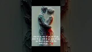 Tery Dharkan min jindagi hai mery 🥹 Hamdard whatsapp status video whatsappshortvideo loveshort [upl. by Erodavlas]