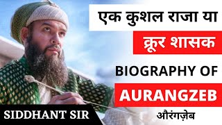 Biography Of Aurangzeb  औरंगज़ेब एक कुशल राजा या फिर एक क्रूर शासक [upl. by Salli]