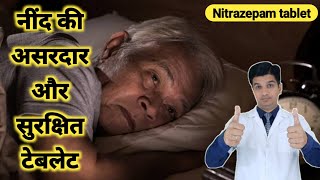 नींद नहीं आने पर डॉक्टर यह दवा देते हैं  Nitrazepam tablet  Nind ki goli [upl. by Yenroc]