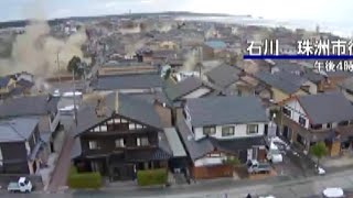 Video shows exact moment Japan hit by huge earthquakes [upl. by Nnylaj]