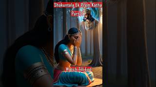 🌺Shakuntala Ek Prem Katha🌺Part 2🌺 viralvideo shorts ytshorts ai mythologicalstories animation [upl. by Okimat]