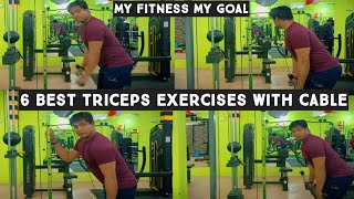 6 Best Triceps Exercises with Cable  My Fitness My Goal [upl. by Finley]