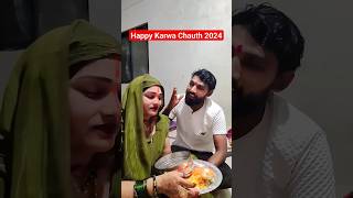 Karwa Chauth 🙏🙏🥰🙏🙏 bhojpuri song youtubeshorts trending [upl. by Angelia]