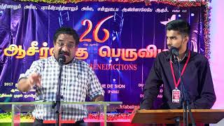 4 Cities நகரங்கள் நான்கு Tamil Christian Sermon [upl. by Nicolais]