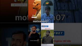 🔥 Powerful Motivation Video 🎯💯 Motivate success khansir shorts motivation succesmind [upl. by Jacobs618]