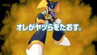 Rockman amp Forte TV Commercial GBA [upl. by Ia]