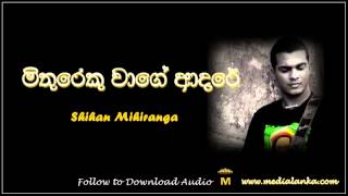 MITHUREKU WAGE  Shihan Mihiranga from wwwmedialankacom [upl. by Ilat]