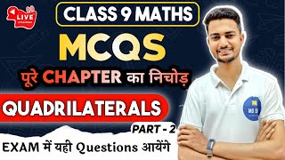 CHAPTER 10 MCQs  Quadrilateral  Rs Aggarwal Class 9  MD Sir Class 9 [upl. by Zitella970]