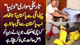 Karachi Ka Mechanic Jo Old VESPA Original Condition Me Restore Kar Ke Sale Or Italy Export Karta Ha [upl. by Asital]