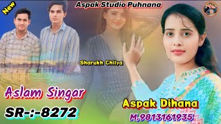 Aslam Singer SR 8272आजा बेट जा Aspak Studio PunhanaAspak dihana Aslam Singer Zamidar [upl. by Ailen]