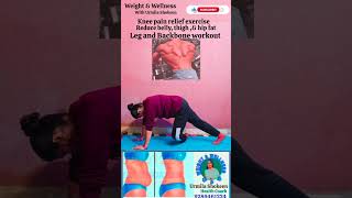 Ease Knee and Sciatica pain  Simple Home Workout  reducing 🦵 fat  ytshorts yt legfat yoga [upl. by Nav]