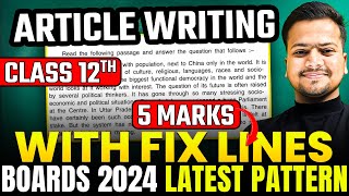 10 Min में ARTICLE WRITING करने की Best Trick 🔥  12th English Board Exam 2024 [upl. by Trakas]