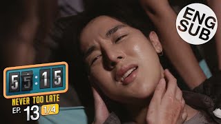 Eng Sub 5515 NEVER TOO LATE  EP13 14 [upl. by Aisiat]