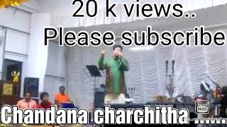 Madhu balakrishnan singing chandanacarchitha [upl. by Iny]