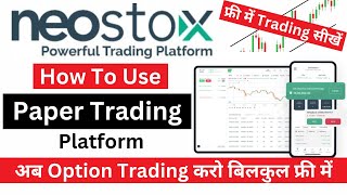 How to use Neostox  Neostox Virtual trading platform  Neostox kaise use kare  Neostox Tutorial [upl. by Yehtomit535]