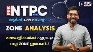 RRB NTPC 2024 Zone Analysis Malayalam  Complete Details amp Updates for NTPC Graduate Notification [upl. by Aisela]