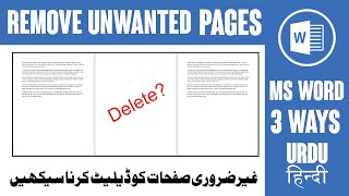 How to Delete Unwanted Pages in MS Word 3 Best Ways 😇  How to Delete Blank Page in MS Word [upl. by Indnahc]