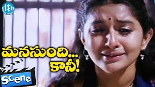 Meera Jasmine Emotional Scene  Manasundi Kaani [upl. by Auqinet]