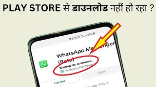 2024 Play Store Download Glitch FIXED App Pending Problem SOLVED 🎉 [upl. by Artsa]