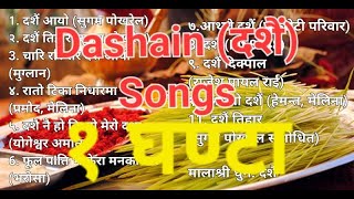 Dashain Songs Collection II 1 Hour NonStop Celebration [upl. by Iorio]