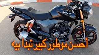 Benelli VLX 150 cc Review 🏍 [upl. by Leahsim240]