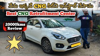 Best CNG retro fitment centre  CNG kit benifits  Best CNG fitment centre in Hyderabad cng cngcar [upl. by Philana]